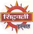 Awesome Brand Image